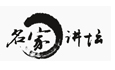 名家講壇