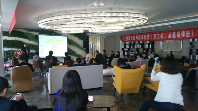 企業(yè)發(fā)展戰(zhàn)略規(guī)劃