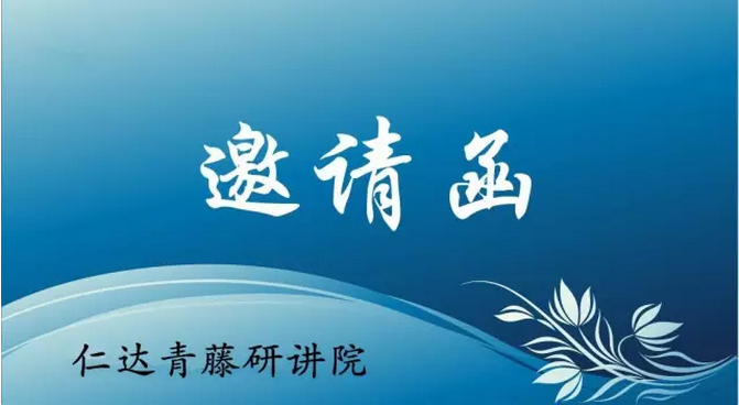 集團(tuán)管控