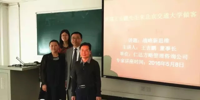 戰(zhàn)略思維