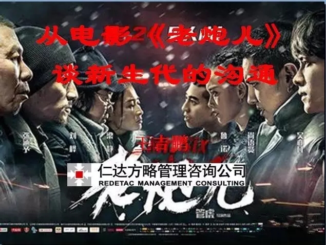 企業(yè)管理