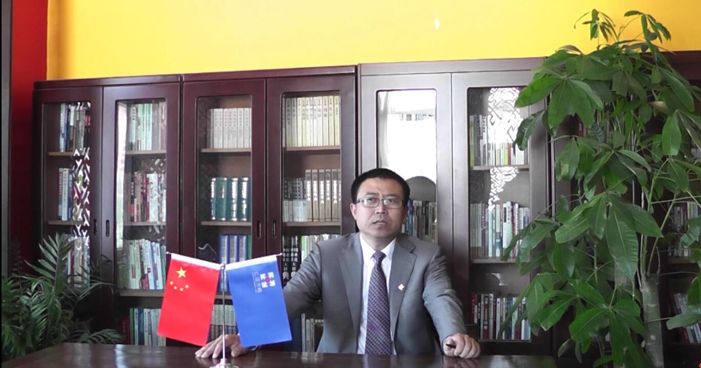 王吉鵬教授