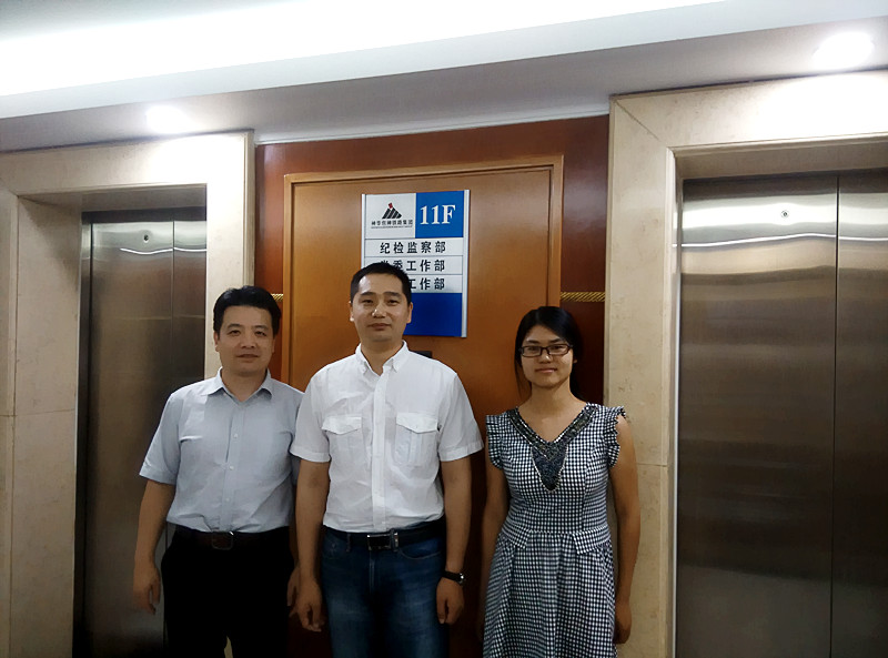 企業(yè)文化