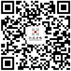 仁達(dá)方略微信公眾號(hào)