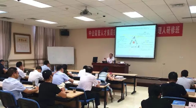 集團管控建設