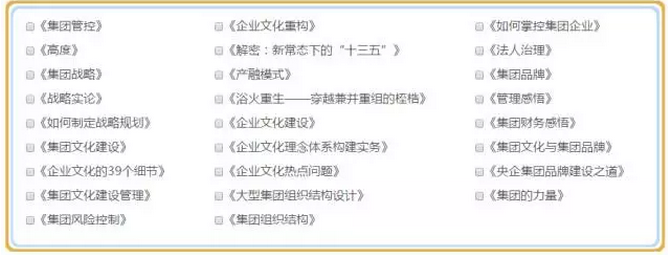 仁達方略圖書