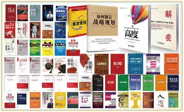 仁達(dá)方略圖書