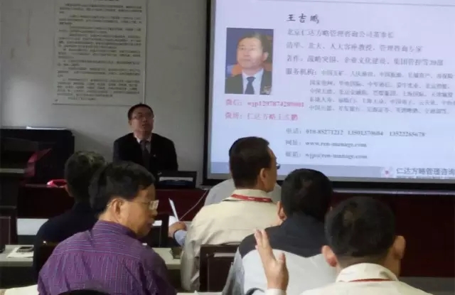 集團管控