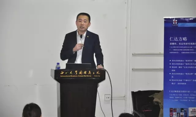 仁達方略 艾總