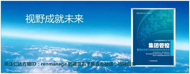 企業(yè)管理咨詢