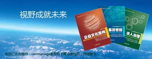 仁達方略圖書