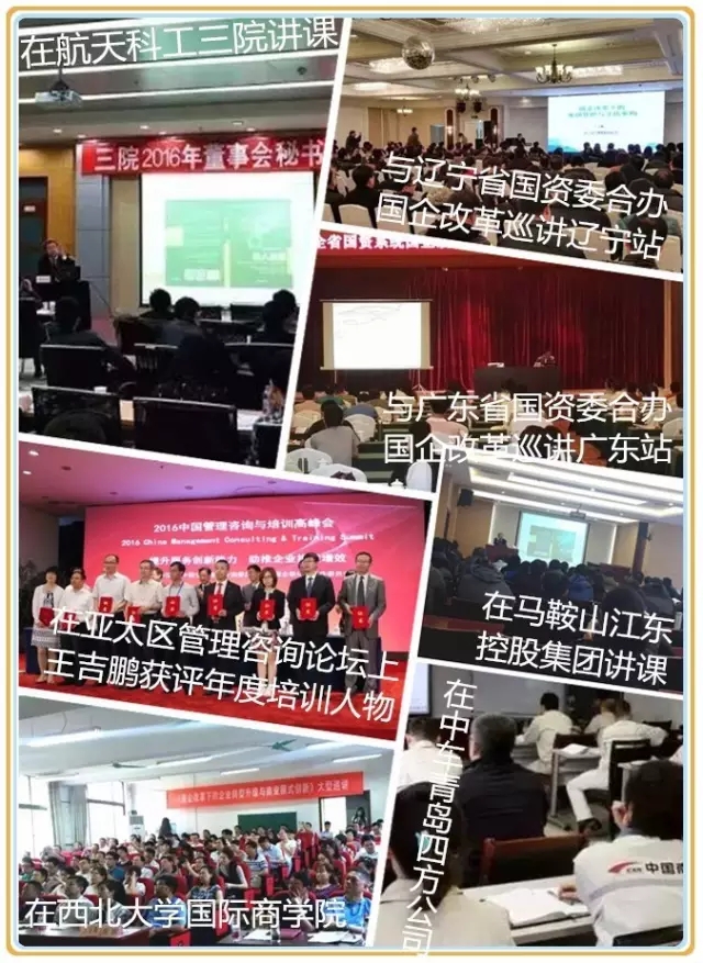 并購企業(yè)的文化整合與融合