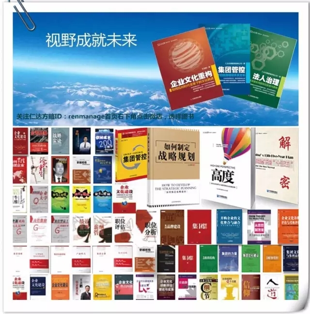 仁達(dá)方略圖書