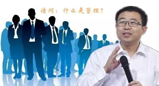 管理咨詢