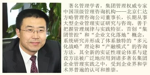 仁達(dá)方略董事長(zhǎng)王吉鵬