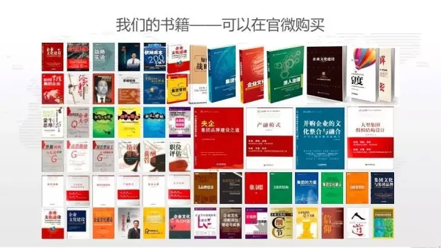 仁達方略圖書