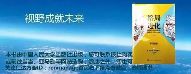 格局進化圖書