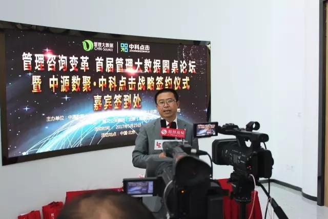 王吉鵬受采訪