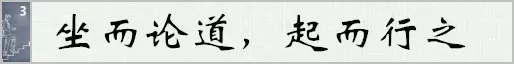 格局進(jìn)化第五期丨王吉鵬：不怕慢，就怕站