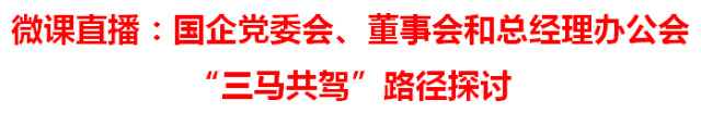 王吉鵬受邀為大連萬達(dá)商業(yè)地產(chǎn)講授《如何成為一名優(yōu)秀項(xiàng)目經(jīng)理？》