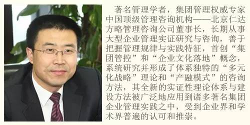 仁達(dá)方略董事長(zhǎng) 王吉鵬