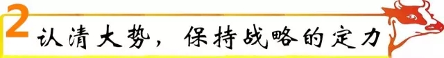 如何推進(jìn)企業(yè)轉(zhuǎn)型發(fā)展新策略？