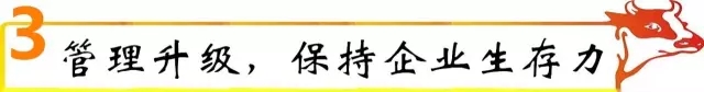 如何推進(jìn)企業(yè)轉(zhuǎn)型發(fā)展新策略？