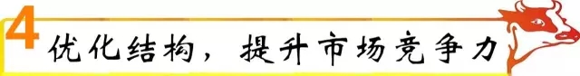 如何推進(jìn)企業(yè)轉(zhuǎn)型發(fā)展新策略？