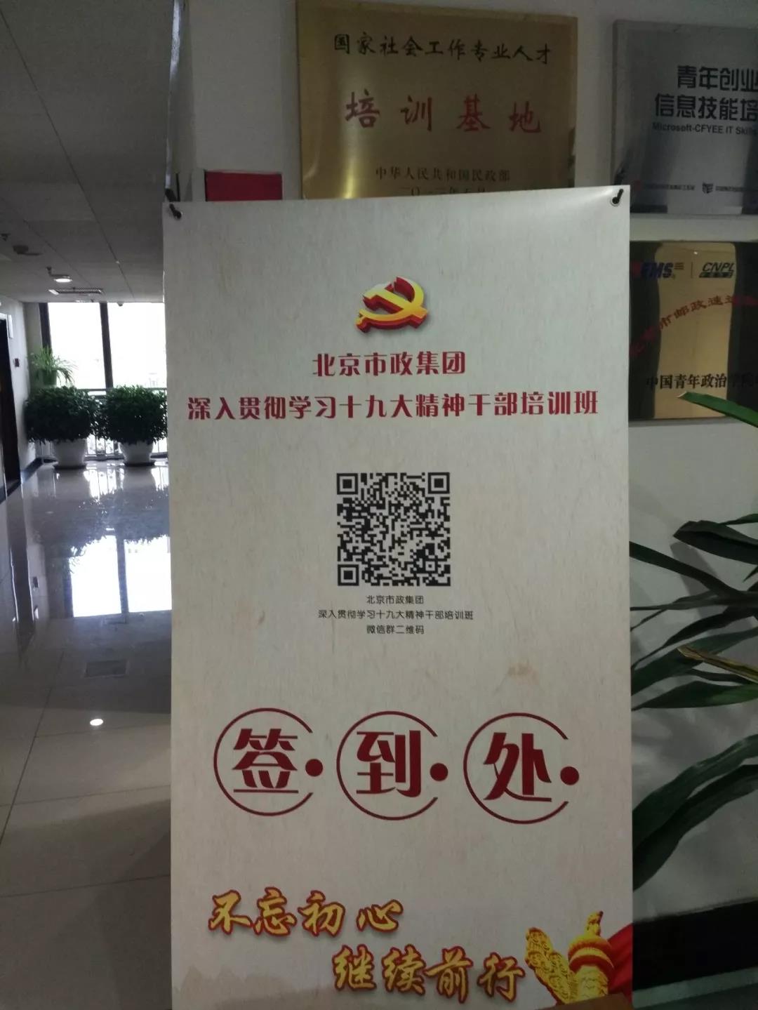 國企改革
