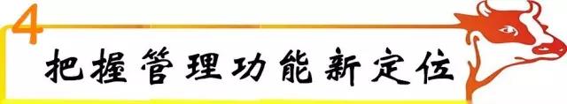 企業(yè)改組組建