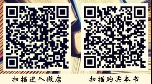 仁達方略微店