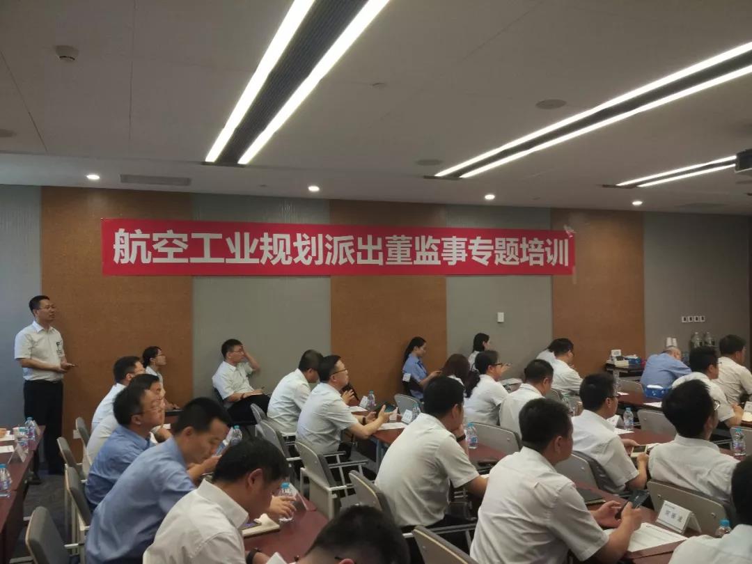 現(xiàn)代企業(yè)法人治理